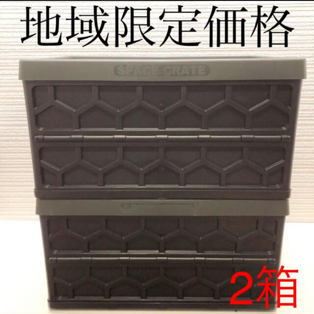 コストコ - 折りたたみコンテナBOX 46L 2箱セットの通販 by コストコ - 折りたたみコンテナBOX 46L 2箱セットの通販 by