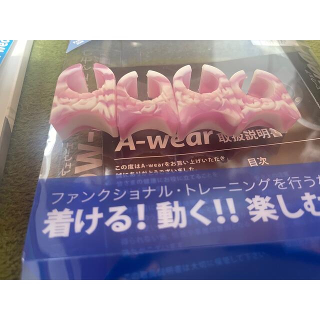 a-wear 指サック　紫　白　フリーサイズスポーツ/アウトドア