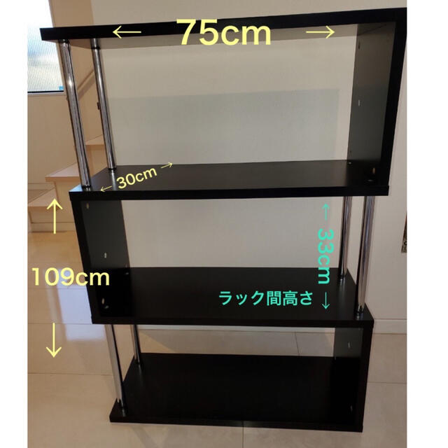 【大分市内限定販売】3段ラック ブラック