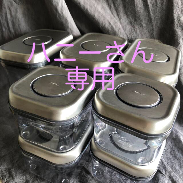 oxo ポップコンテナ