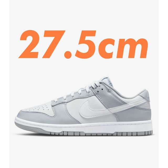 NIKE DUNK LOW GREY WHITE 高質で安価 52.0%OFF aulicum.com-日本全国 ...