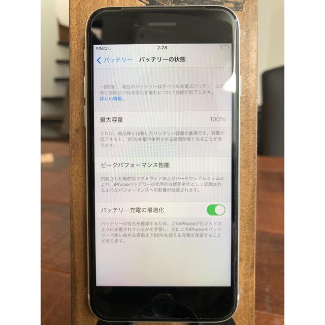 iPhone SE 第2世代 64GB SIMフリー ホワイト 3