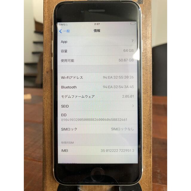 iPhone SE 第2世代 64GB SIMフリー ホワイト 4