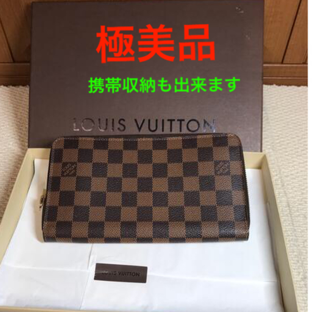 官製 極美品 ルイヴィトン 長財布 マルチカラー サラ カード入れ www.m