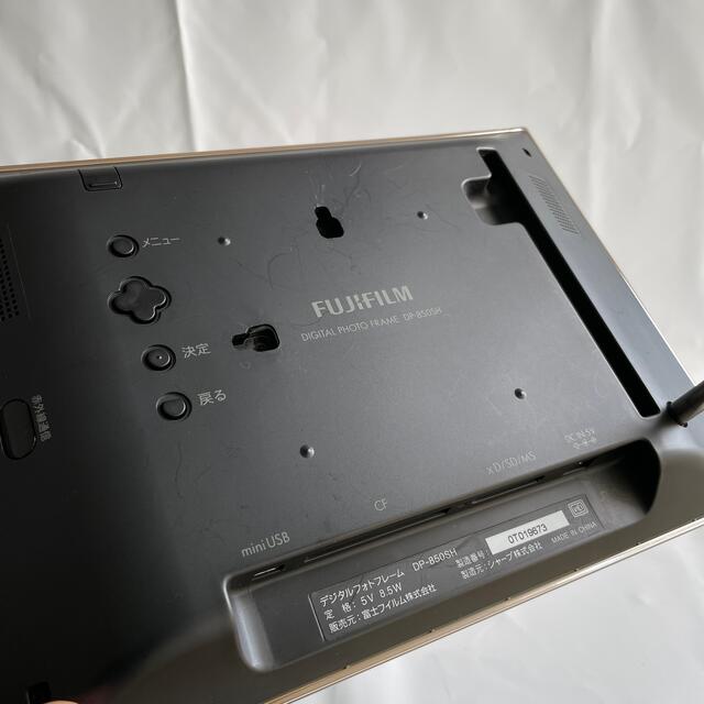 富士フイルム - FUJIFILM デジタルフォトフレーム 8.5インチ DP 富士フイルム - FUJIFILM デジタルフォトフレーム 8.5インチ DP