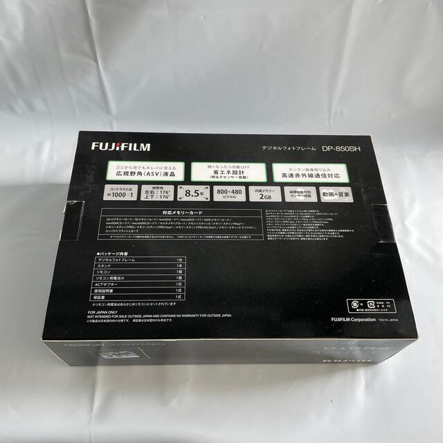 富士フイルム - FUJIFILM デジタルフォトフレーム 8.5インチ DP 富士フイルム - FUJIFILM デジタルフォトフレーム 8.5インチ DP