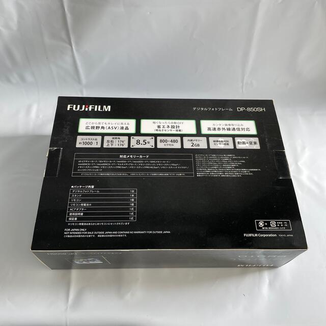 国内即発送 FUJIFILM デジタルフォトフレーム 8.5インチ 内蔵メモリー2GB 解像度800×480 ホワイト DP-850SH W 