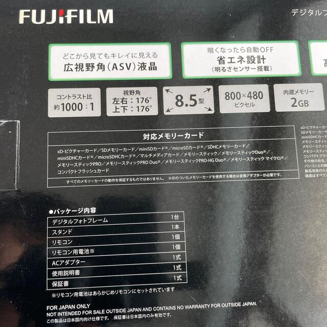 富士フイルム(フジフイルム)のFUJIFILM デジタルフォトフレーム 8.5インチ DP-850SH インテリア/住まい/日用品のインテリア小物(フォトフレーム)の商品写真