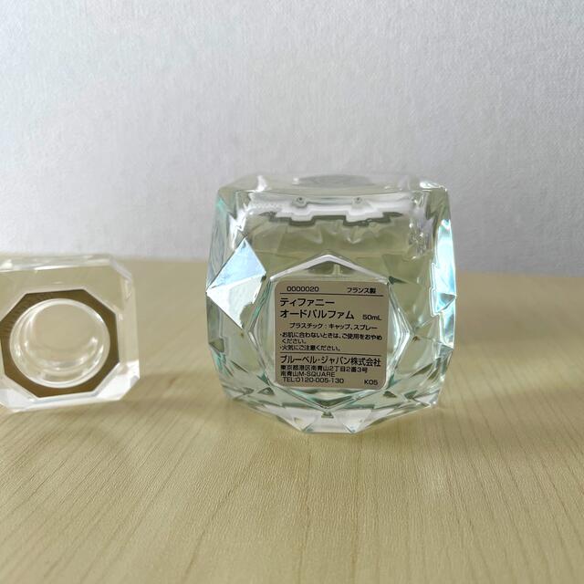 Tiffany & Co.(ティファニー)のティファニー Tiffany＆Co. オードパルファム 50ml コスメ/美容の香水(香水(女性用))の商品写真