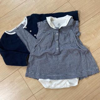 プチバトー(PETIT BATEAU)の【プチバトー】　ロンパース  カーディガン　セット(ロンパース)