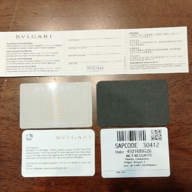 BVLGARI(ブルガリ)のBVLGARI  ブルガリ  長財布  黒 メンズのファッション小物(長財布)の商品写真