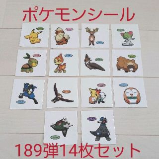 ◇189弾◇ポケモンパンデコキャラシール◇まとめ売り&バラ売り可能-