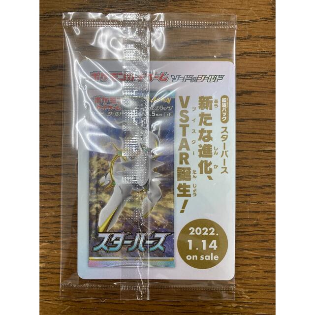 春新作の アルセウスv Pokemon Switch ポケモン カード 10枚セット - シングルカード - kunokultas.lt