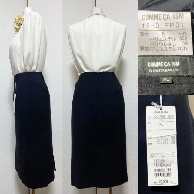 ◎タイムセール!GREEN LABEL✖️コムサイズセレモニーフォーマルスーツ