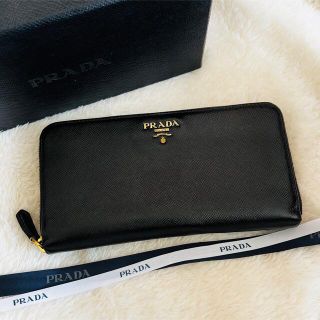 プラダ(PRADA)の美品 PRADA プラダ 長財布 ラウンドファスナー(財布)