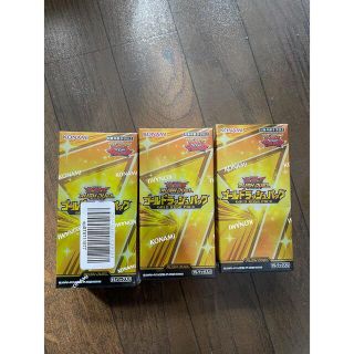 コナミ(KONAMI)の未開封新品！　3BOX ゴールドラッシュパック　遊戯王(Box/デッキ/パック)