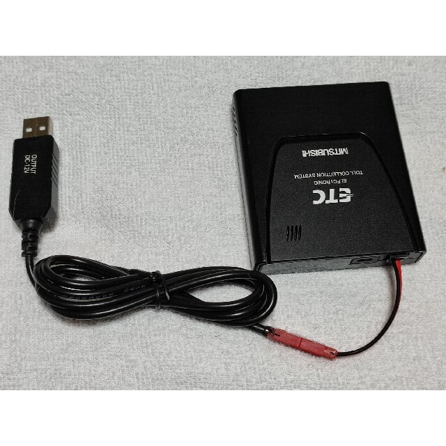 三菱電機 - 軽登録確認済 一体型ETC 三菱EP-9U5.V USB昇圧コード仕様の