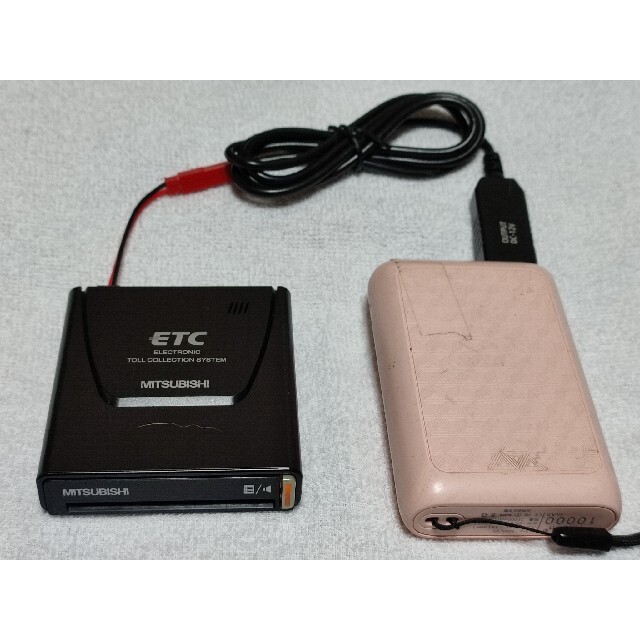 三菱電機 - 軽登録確認済 一体型ETC 三菱EP-9U5.V USB昇圧コード仕様の