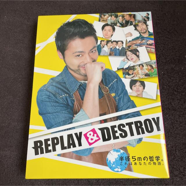 REPLAY\u0026DESTROY〈3枚組〉 山田孝之 林遣都 中村倫也 BluRay