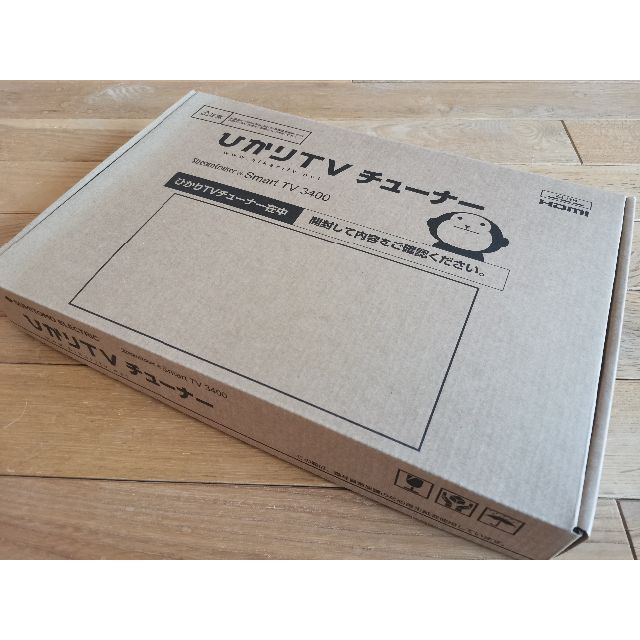 美品)ひかりTVチューナー ST-3400 (4K対応) 【驚きの値段で】 67.0
