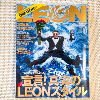 シュフトセイカツシャ(主婦と生活社)のLEON(レオン)★2021年11月 特別記念号(ファッション)