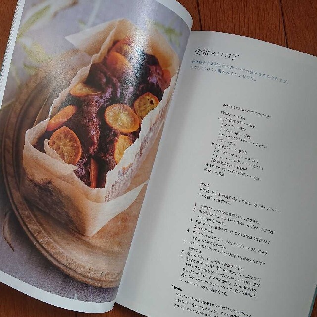 マクロビオティックの蒸しパウンドケ－キ＆焼きパウンドケ－キ エンタメ/ホビーの本(料理/グルメ)の商品写真