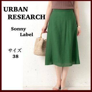 サニーレーベル(Sonny Label)の美品☆URBANRESARCHSonnyLabel フレアスカート 38(ロングスカート)