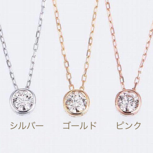 ギフト推奨】❤️大粒ダイヤモンド(人工)❤️18Kgp刻印+金厚医療金属