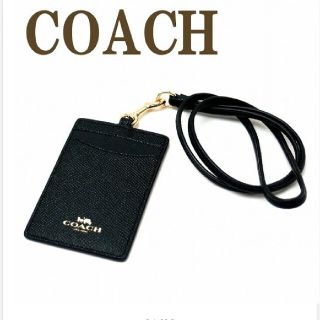 コーチ(COACH)の値下げ❕COACH　新品❗レザーカードケース(名刺入れ/定期入れ)