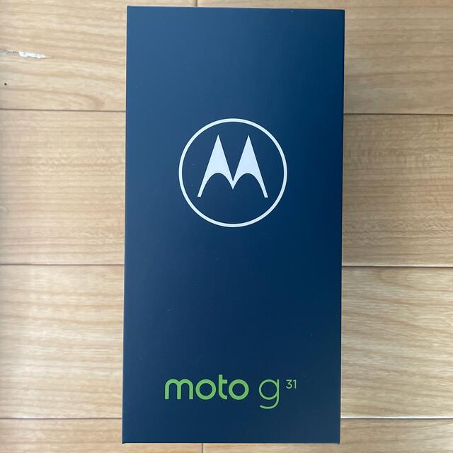 motorola モトローラ　moto g31 新品未開封　simフリー