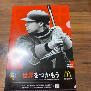 クリアファイル wbc(応援グッズ)