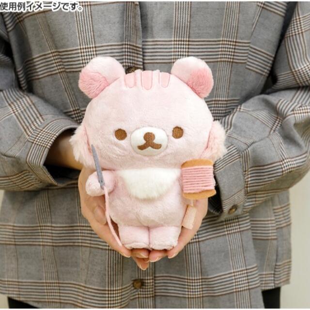 サンエックス - 受注生産 ぬいぐるみ リラックマ 限定 サンエックス - 受注生産 ぬいぐるみ リラックマ 限定