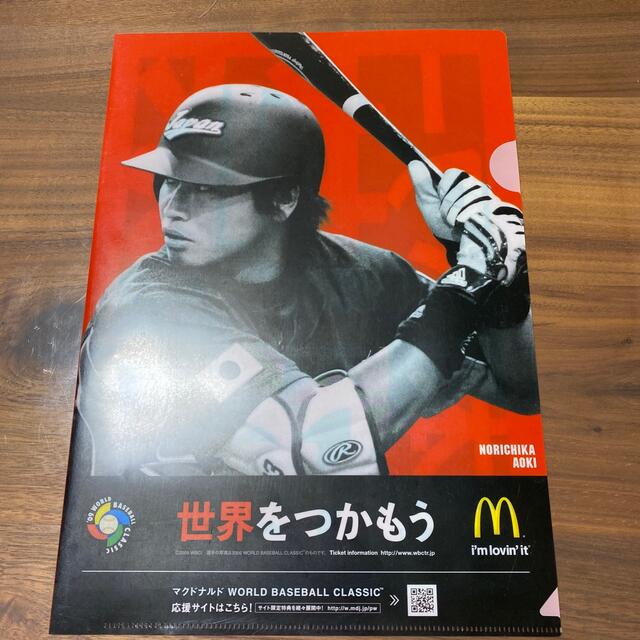 クリアファイル　青木宣親　wbc エンタメ/ホビーのタレントグッズ(スポーツ選手)の商品写真