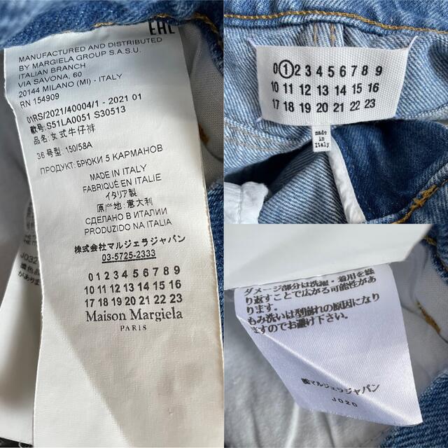 Maison Martin Margiela maison margiela スラッシュディテール