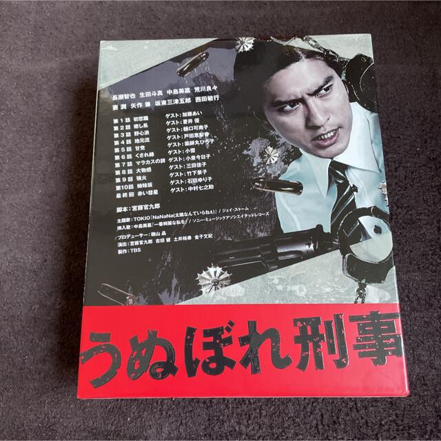 【新品】 うぬぼれ刑事 DVD-BOX〈6枚組〉