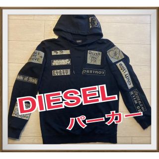 ディーゼル(DIESEL)のディーゼル　黒パーカー(パーカー)