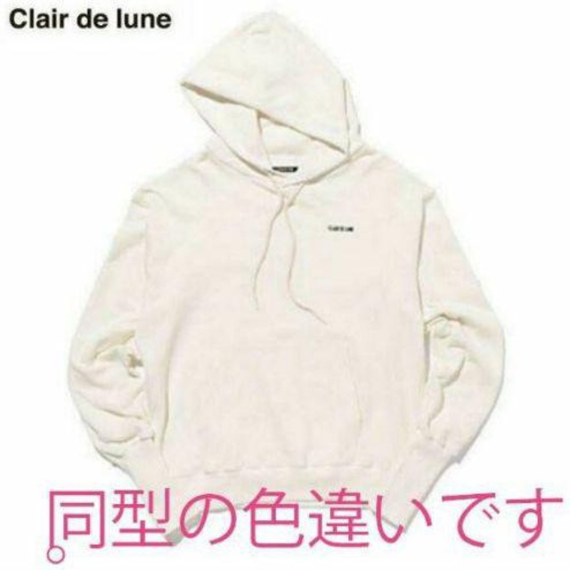 【稀少】CLAIR DE LUNE パーカー 川村壱馬 着用同型 クレルナ