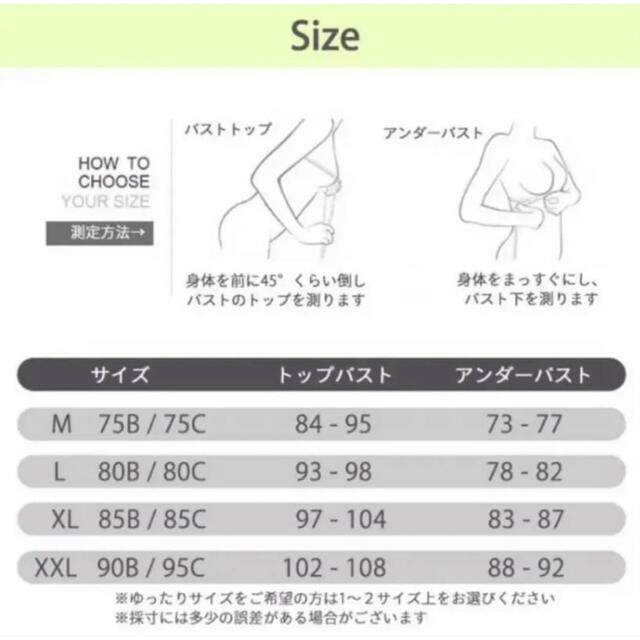 授乳ブラ ナイトブラ M〜XXL 選べる8色 3枚セット キッズ/ベビー/マタニティのマタニティ(マタニティ下着)の商品写真