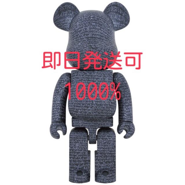 BE@RBRICK "The Rosetta Stone" 1000％