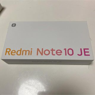 アンドロイド(ANDROID)のXiaomi Redmi Note 10 JE XIG02 グラファイトグレー(スマートフォン本体)