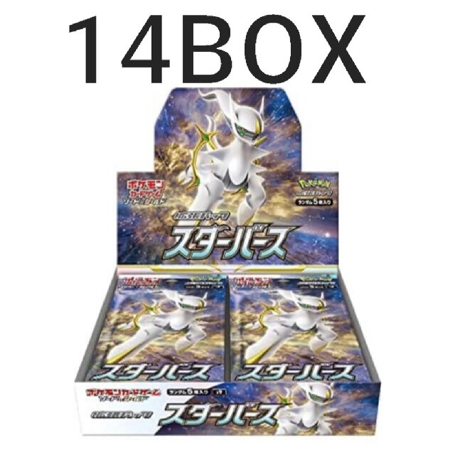 ポケモン - ポケモンカードゲーム スターバース 14box ボックス 箱 ...