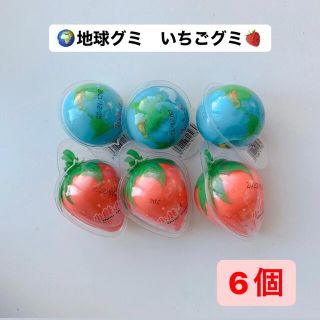 地球グミ　いちごグミ　6個(菓子/デザート)