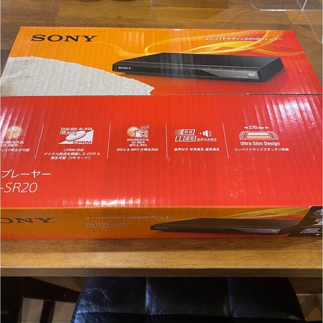 SONY(ソニー)のSONYのDVDプレーヤー DVP-SR20 スマホ/家電/カメラのテレビ/映像機器(DVDプレーヤー)の商品写真