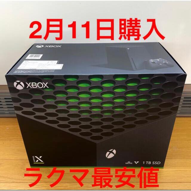 新品未開封  Microsoft Xbox Series X