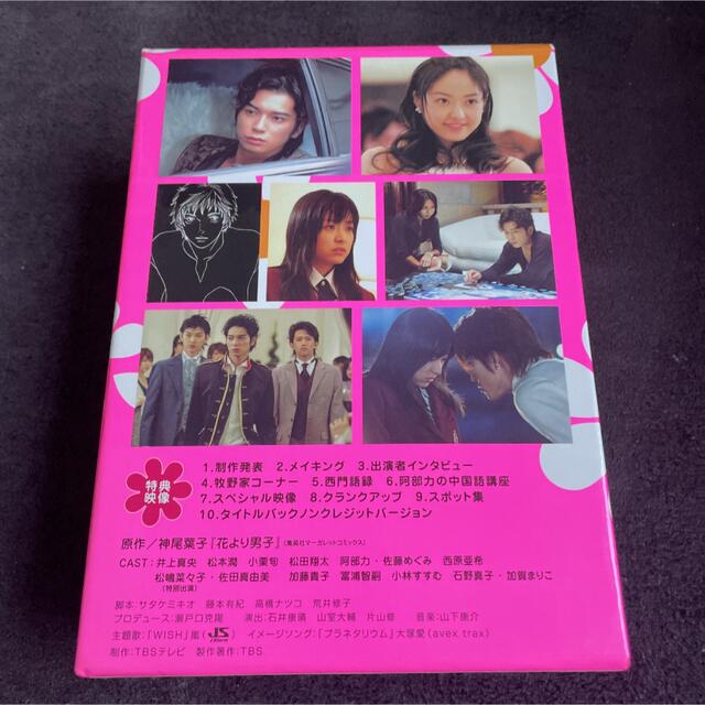 花より男子　DVD-BOX DVD