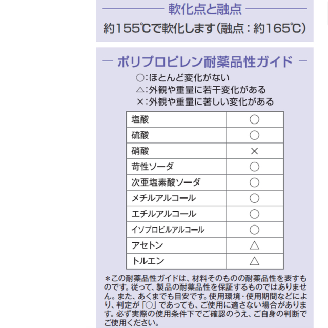 クレシア キムテクピュアＣＬ4クルティカルタスクワイパークルー  不織布 1