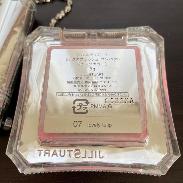 JILLSTUART(ジルスチュアート)の美品♡JILL STUART チーク 07 lovely tulip コスメ/美容のベースメイク/化粧品(チーク)の商品写真