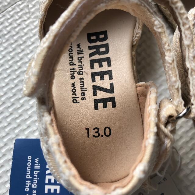 BREEZE(ブリーズ)の新品！未使用！13㎝　サンダル キッズ/ベビー/マタニティのベビー靴/シューズ(~14cm)(サンダル)の商品写真