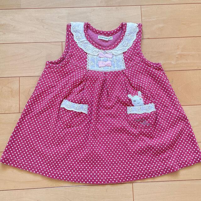 coeur a coeur - ☆*。美品 クーラクール キムラタン ドット柄チュニック ワンピース 100☆*の通販 by ☆*。kayuka☆*。's shop|クーラクールならラクマ coeur a coeur - ☆*。美品 クーラクール キムラタン ドット柄チュニック ワンピース 100☆*の通販 by ☆*。kayuka☆*。's shop|クーラクールならラクマ