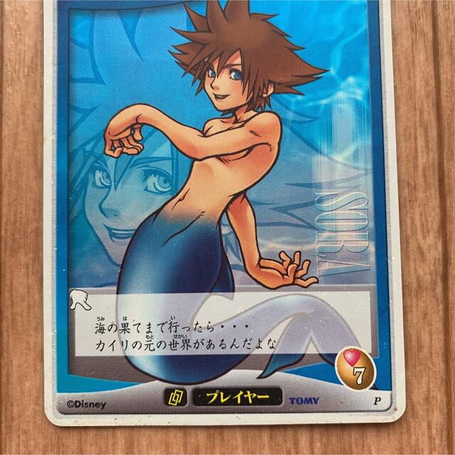 超貴重！ キングダムハーツ TCG ソラ 大会優勝 限定 P ホロ カード ...